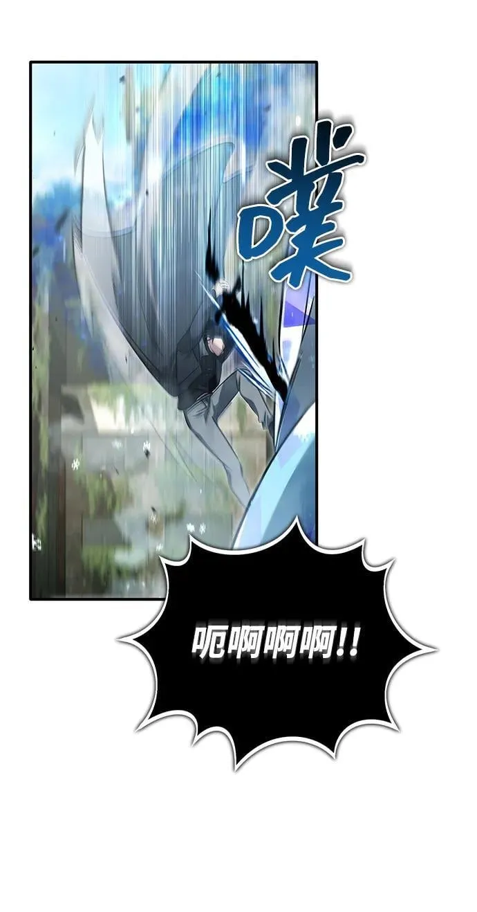 [第61话] 因为你马上就要死了56