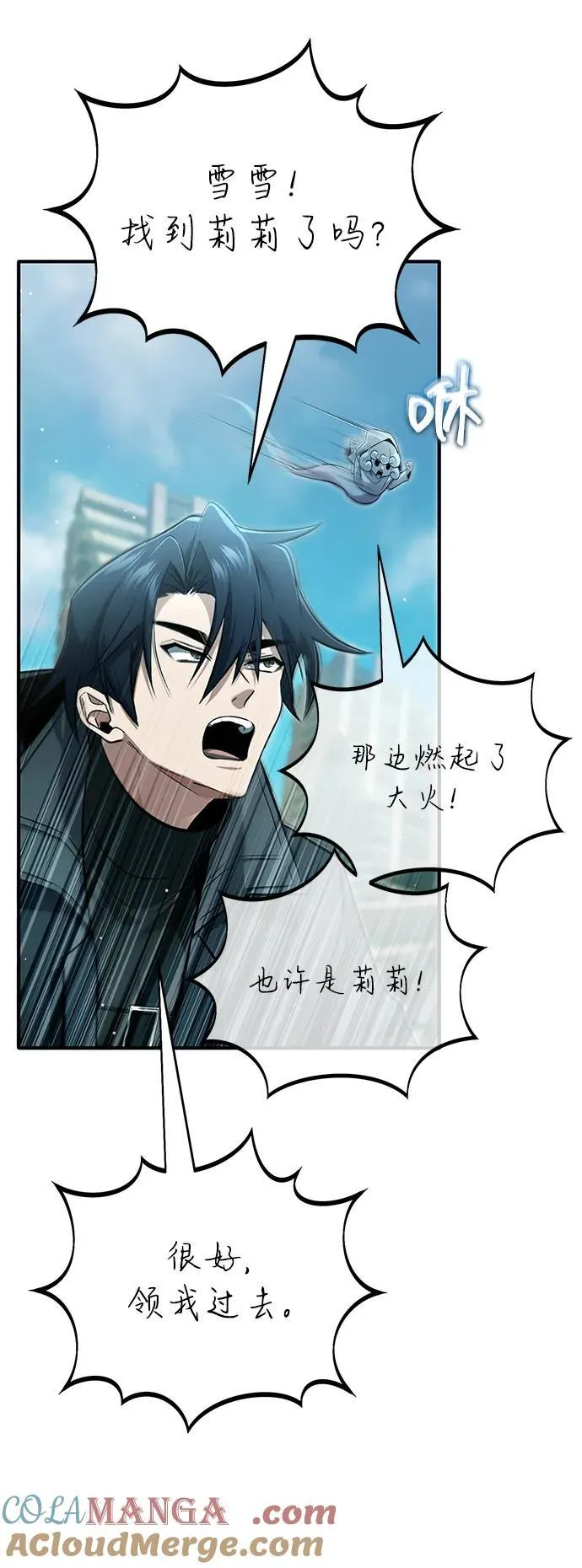 [第57话] 也不怎么厉害24