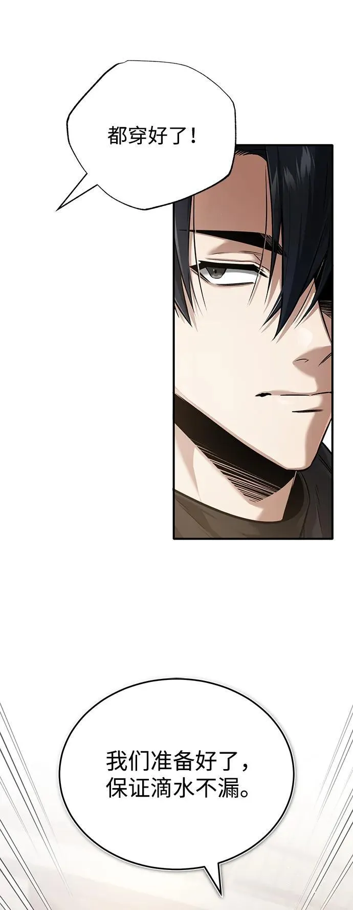 [第49话] 西西弗斯的石头5