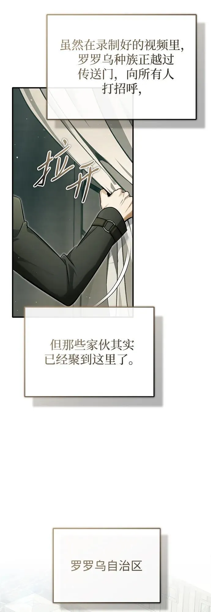 [第55话] 那我就离开44