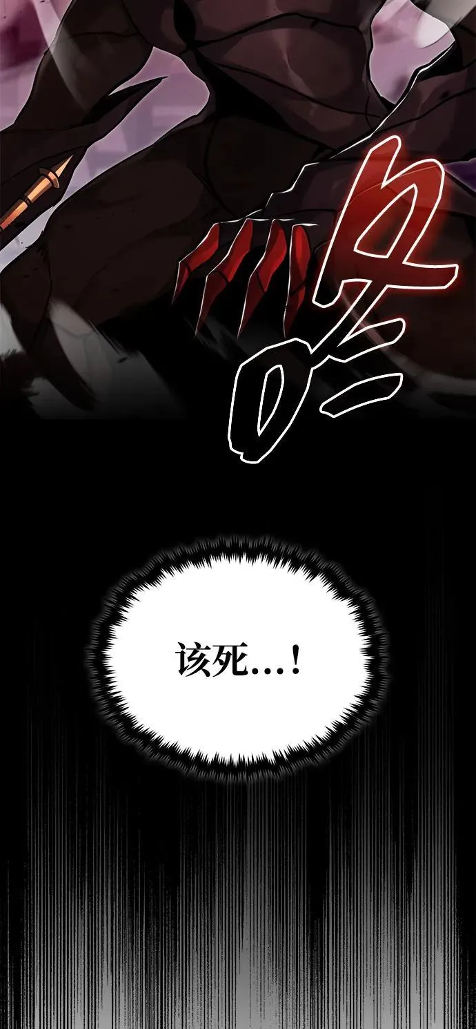 [第50话] 绝对不会再栽跟头10