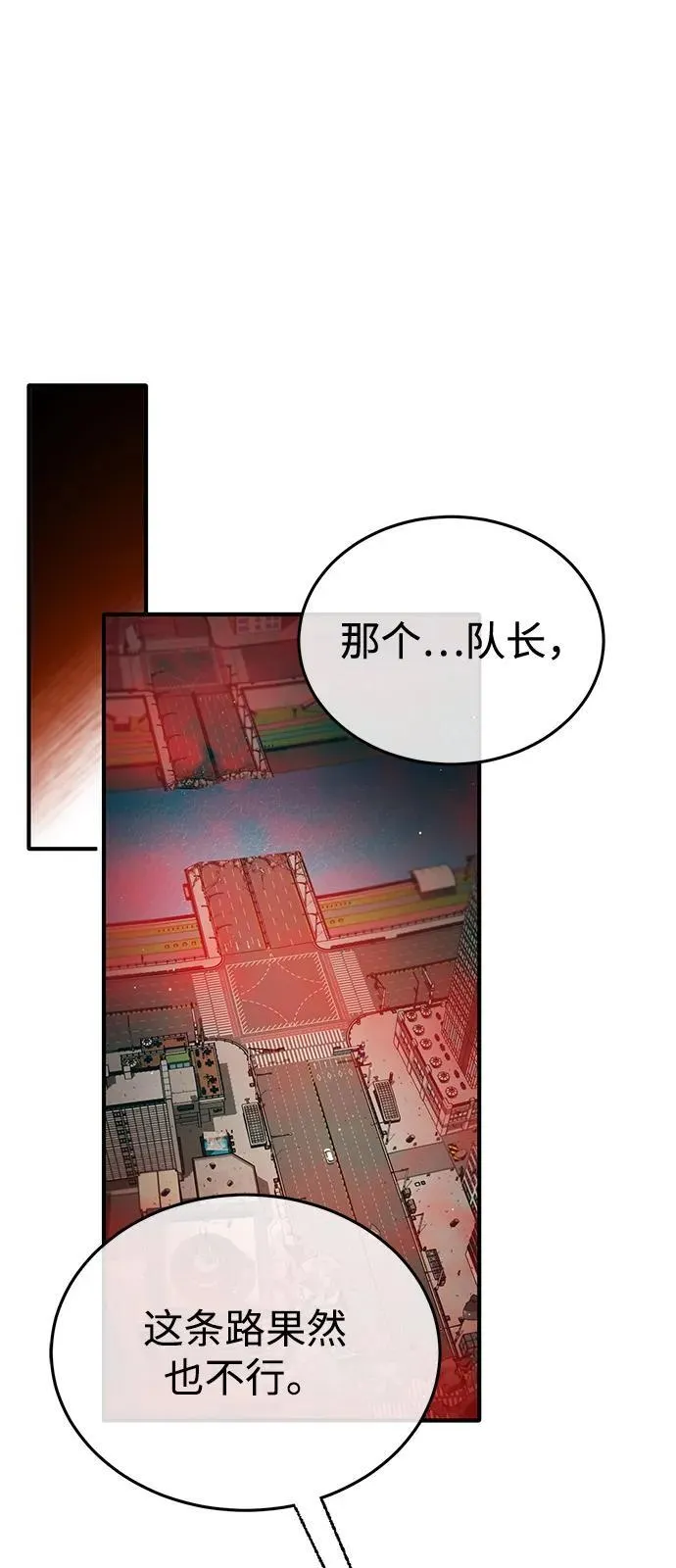 [第53话] 让我们大干一场吧19