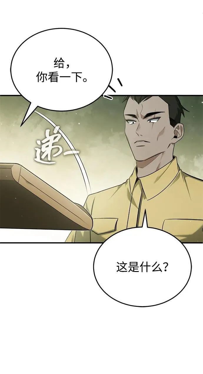 [第61话] 因为你马上就要死了76
