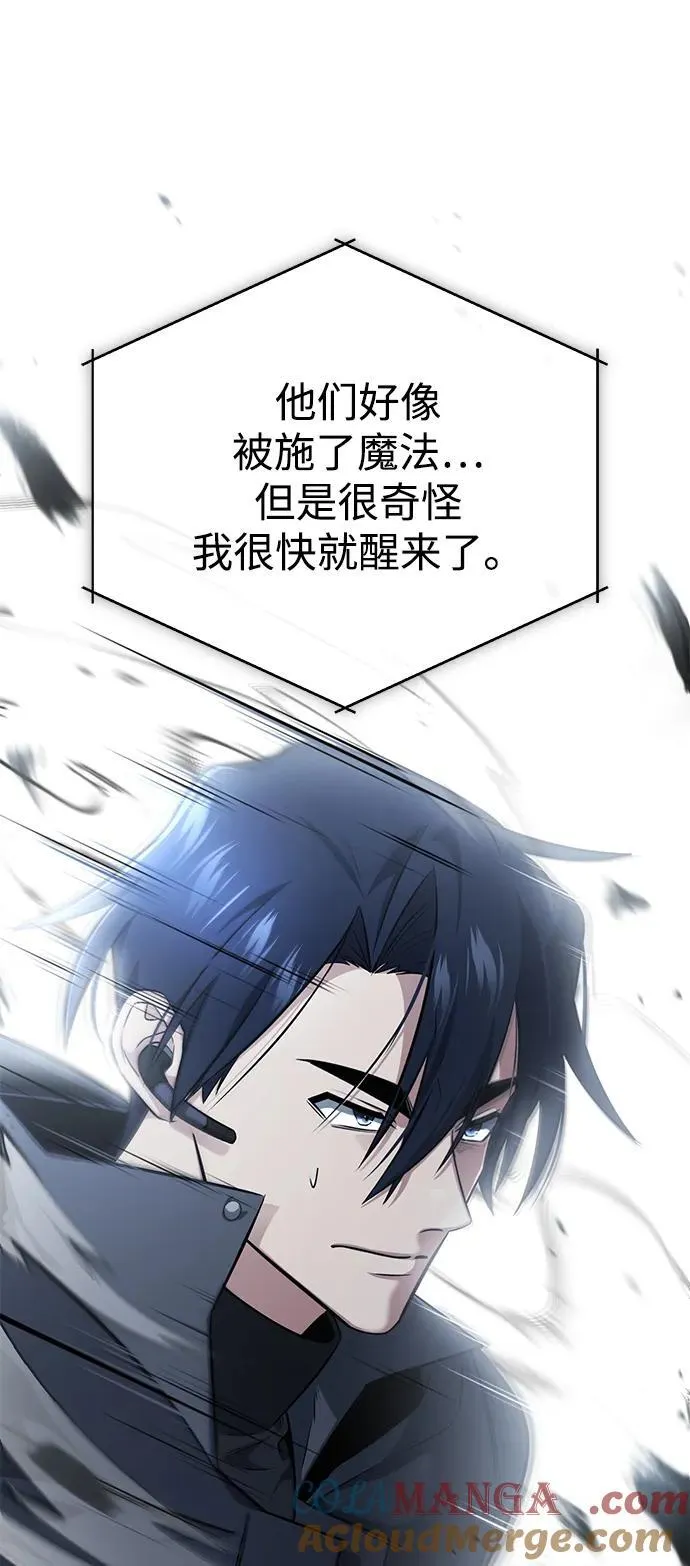 [第61话] 因为你马上就要死了3