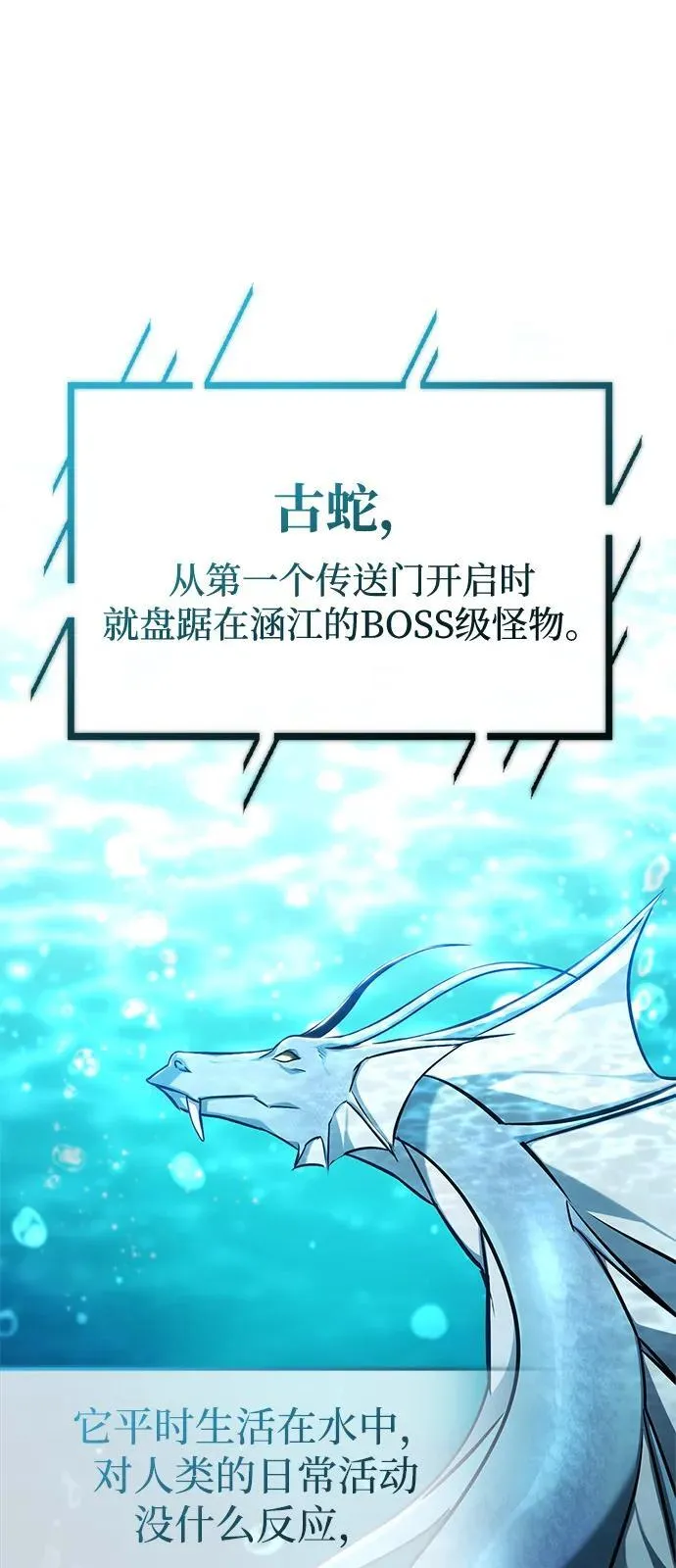 [第53话] 让我们大干一场吧37