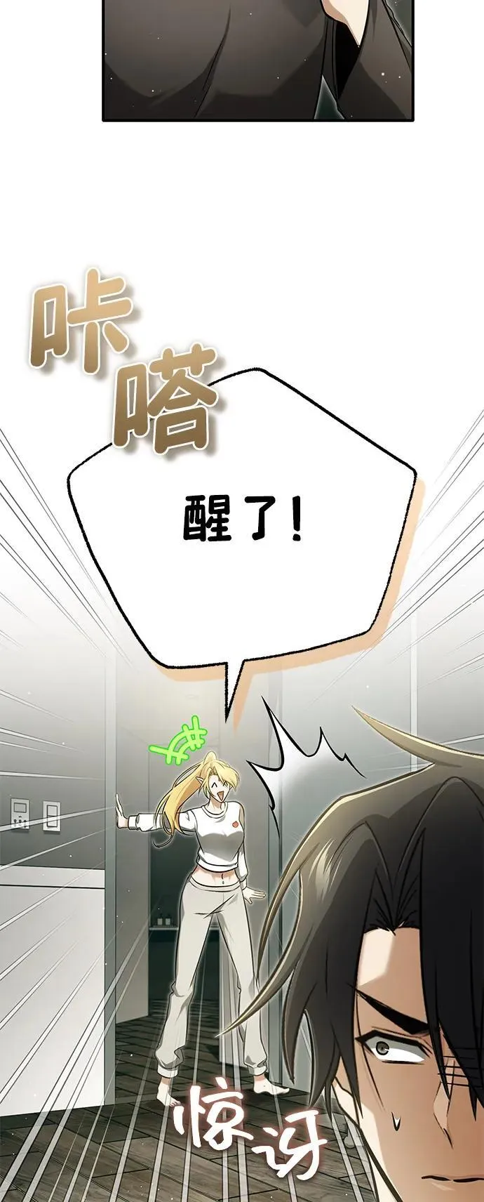 [第51话] 红雾38