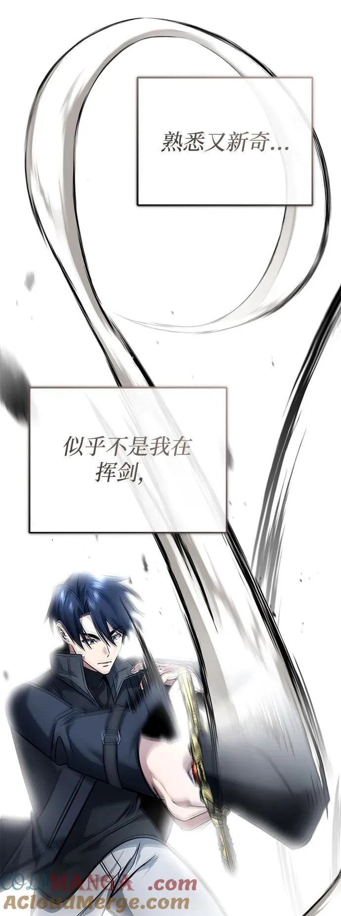 [第50话] 绝对不会再栽跟头39
