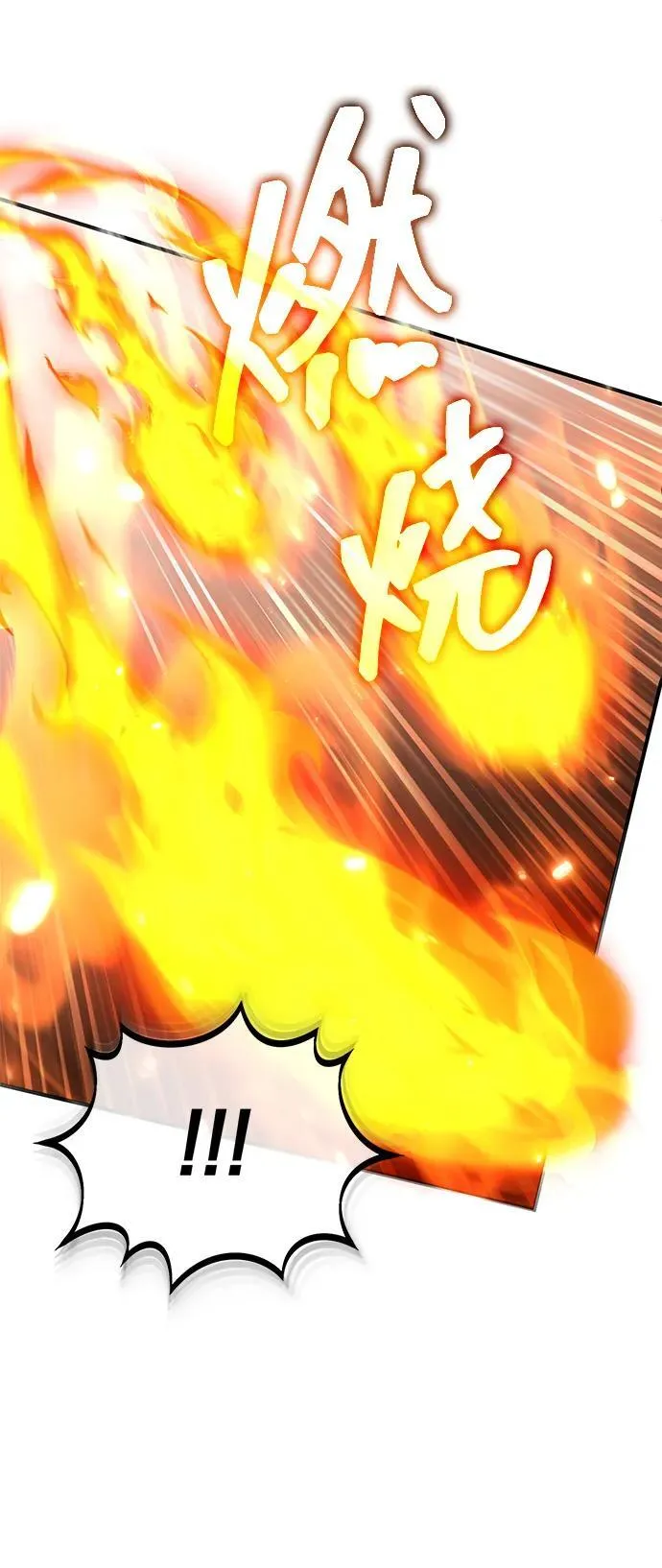 [第59话] 精灵的要塞61