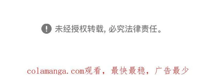 [第53话] 让我们大干一场吧85
