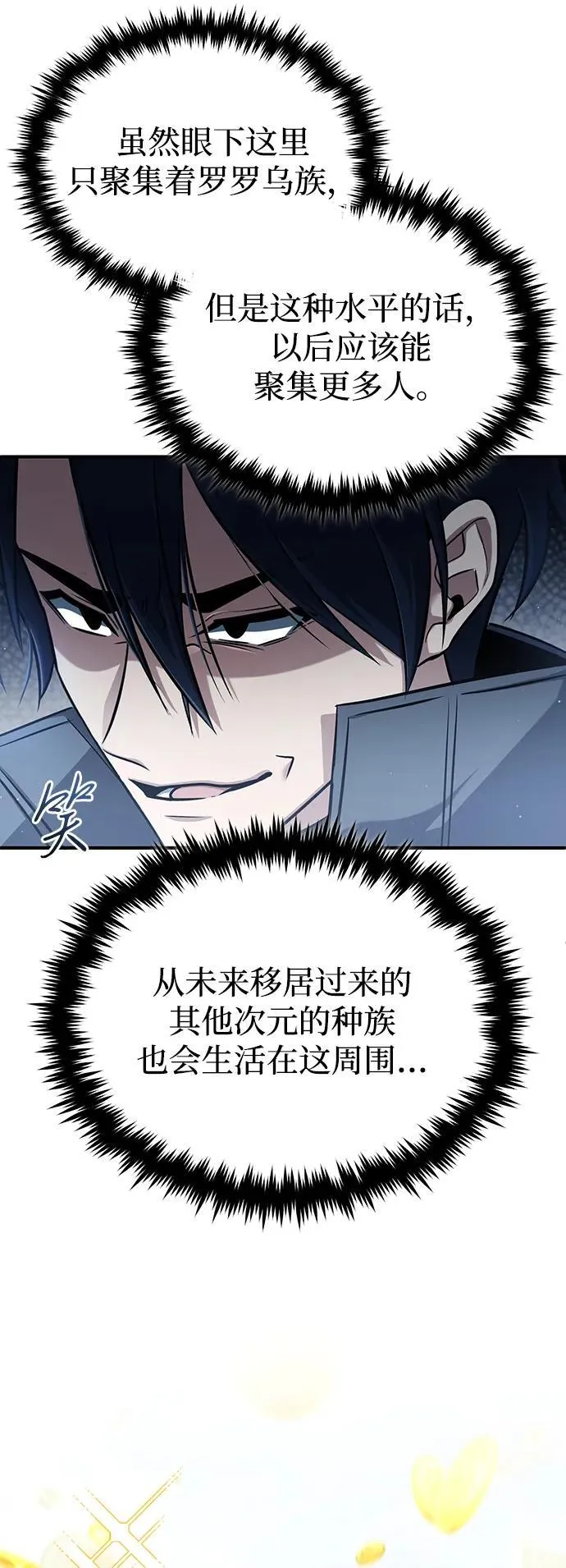 [第55话] 那我就离开47