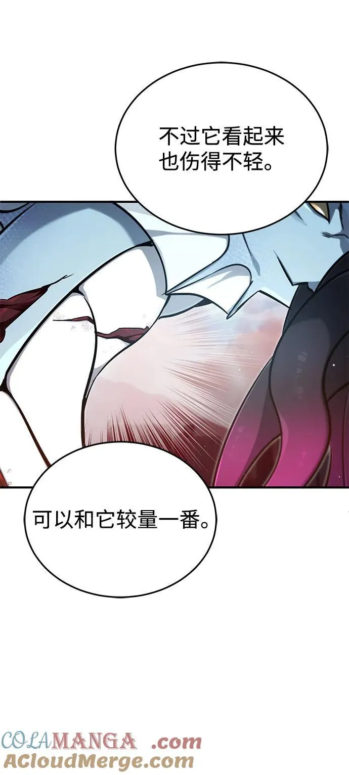 [第53话] 让我们大干一场吧45