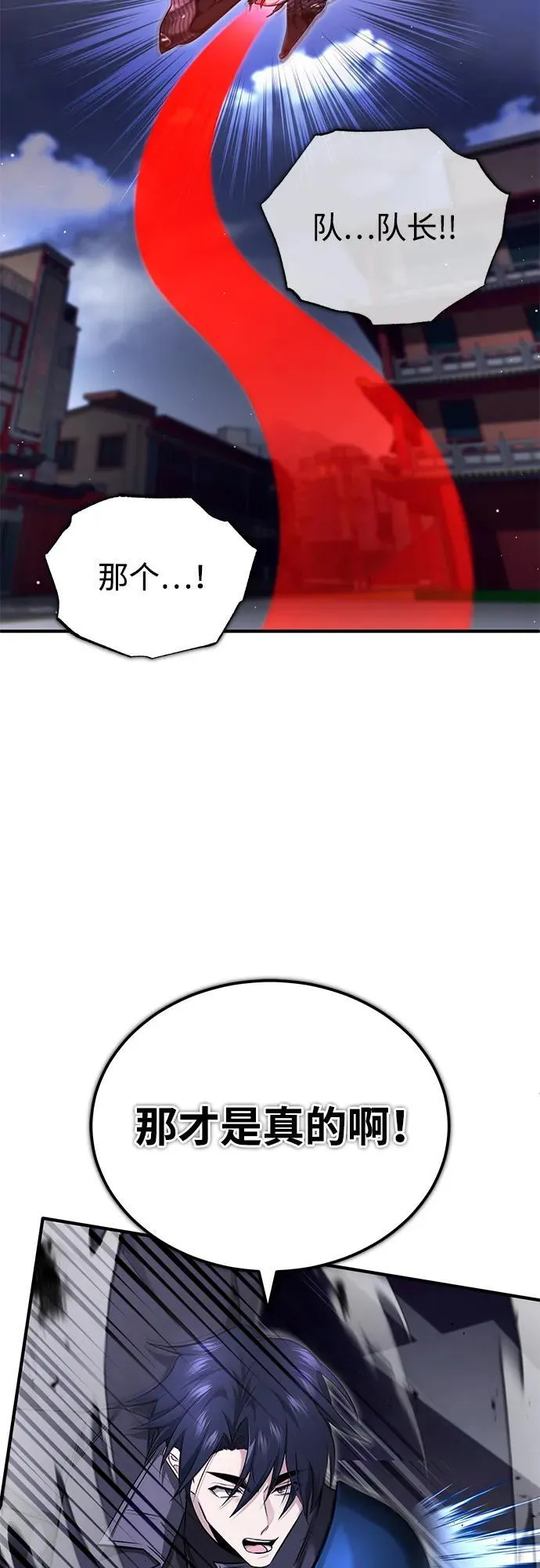 [第55话] 那我就离开20