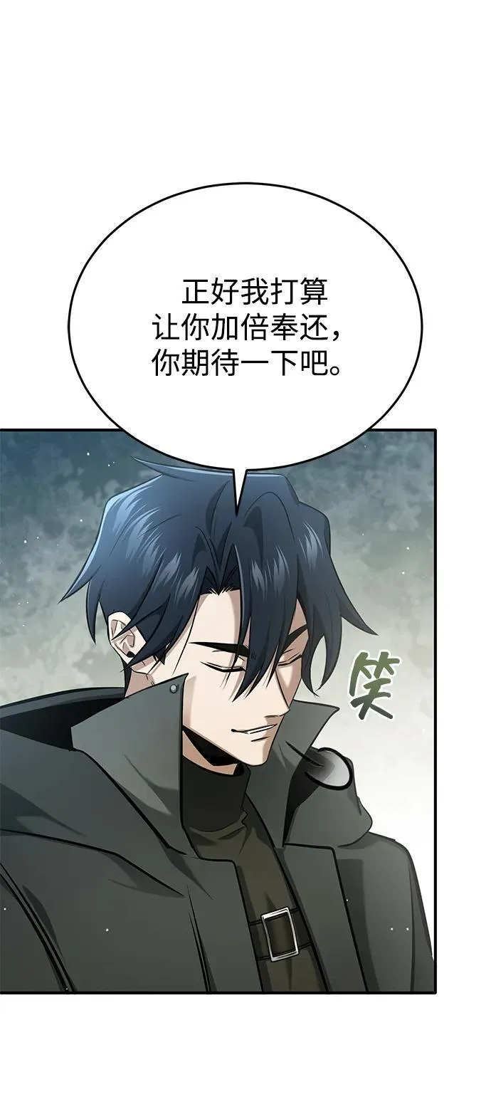 [第61话] 因为你马上就要死了67