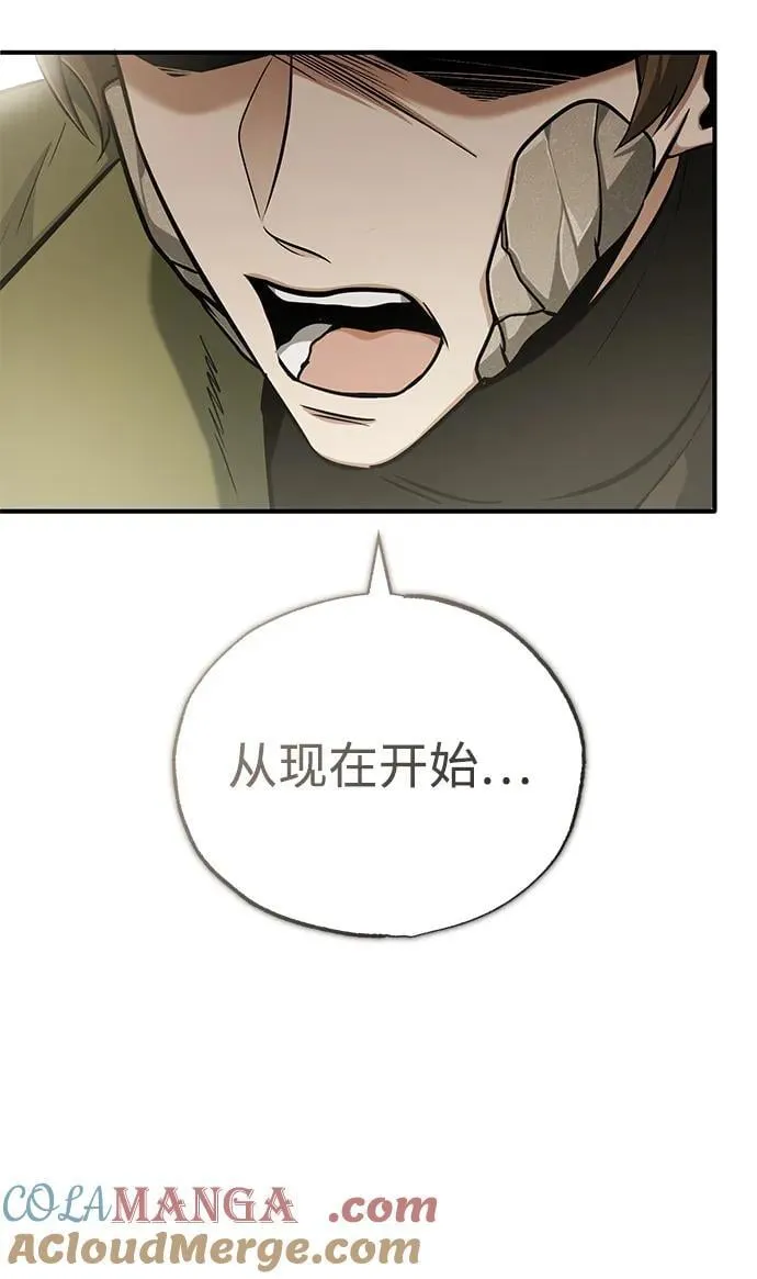 [第57话] 也不怎么厉害15
