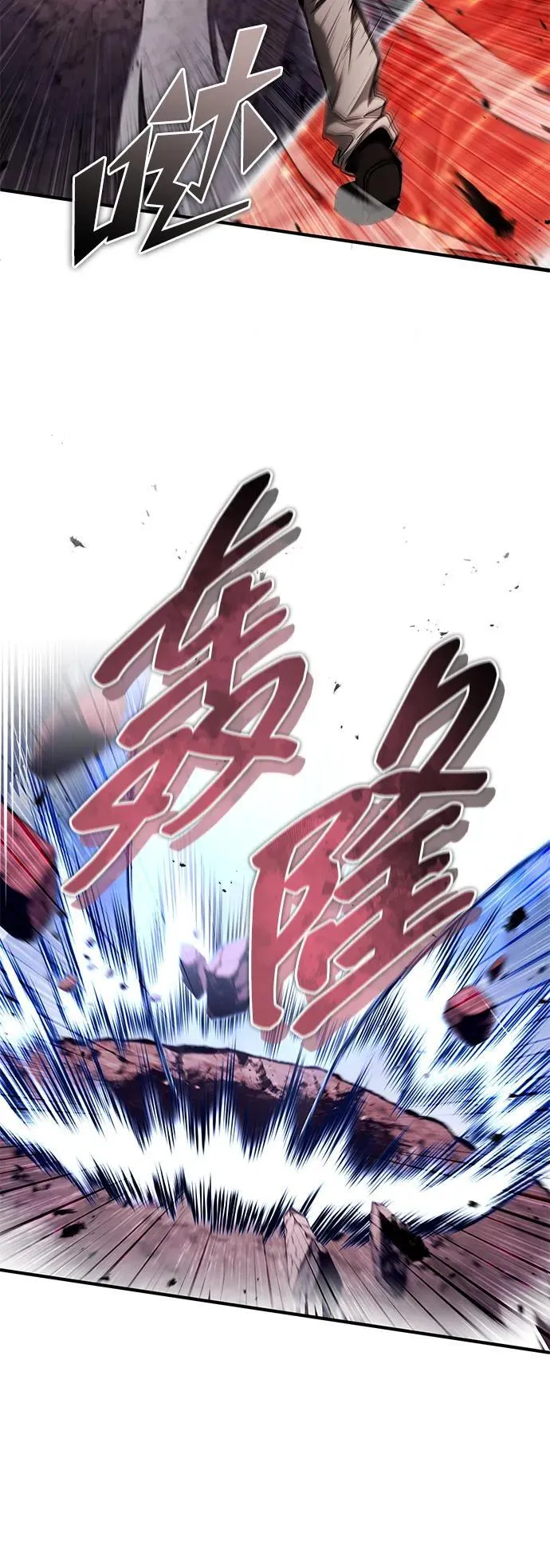 [第49话] 西西弗斯的石头34
