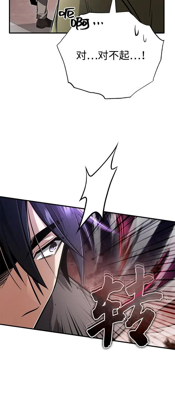 [第53话] 让我们大干一场吧8