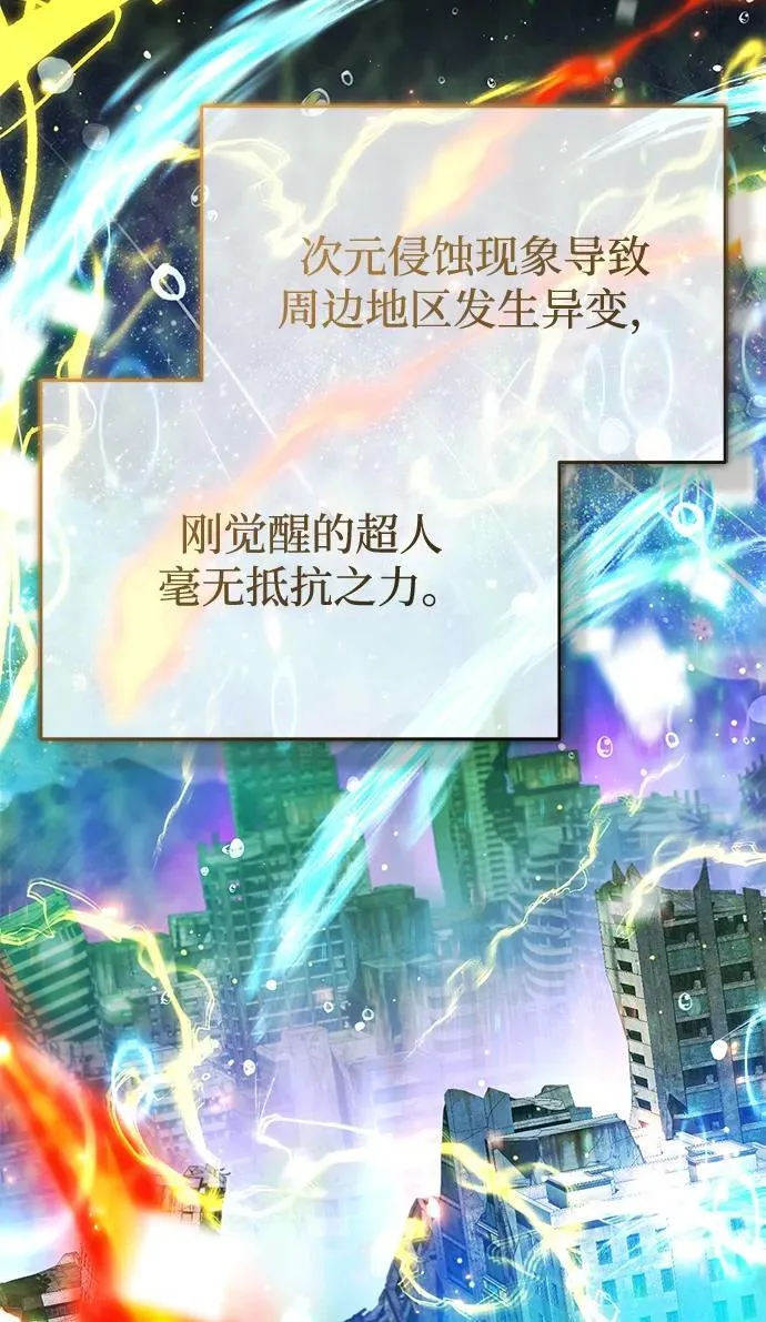 [第59话] 精灵的要塞31