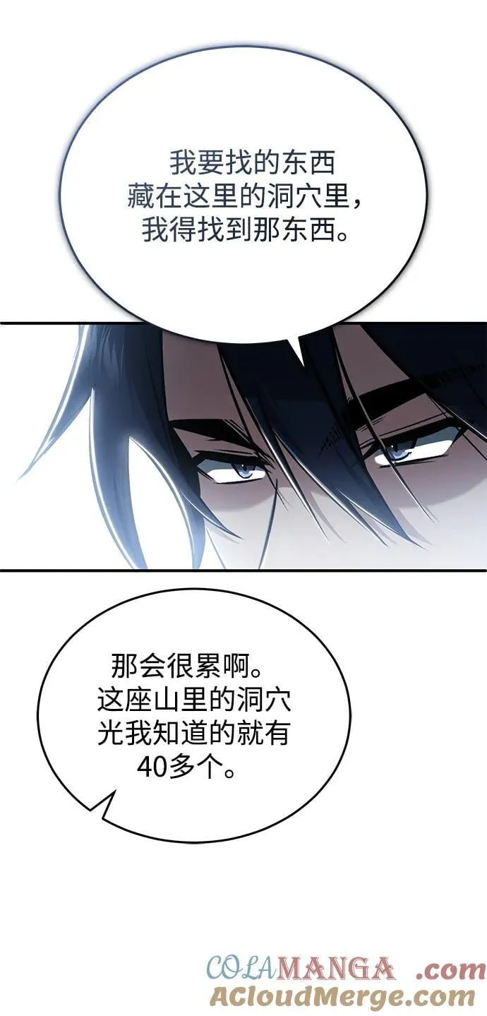 [第58话] 协商破裂60