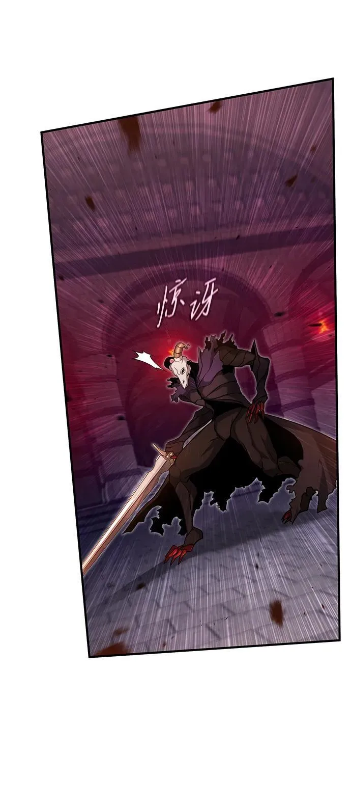 [第50话] 绝对不会再栽跟头14