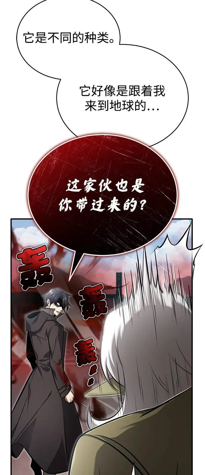[第53话] 让我们大干一场吧7