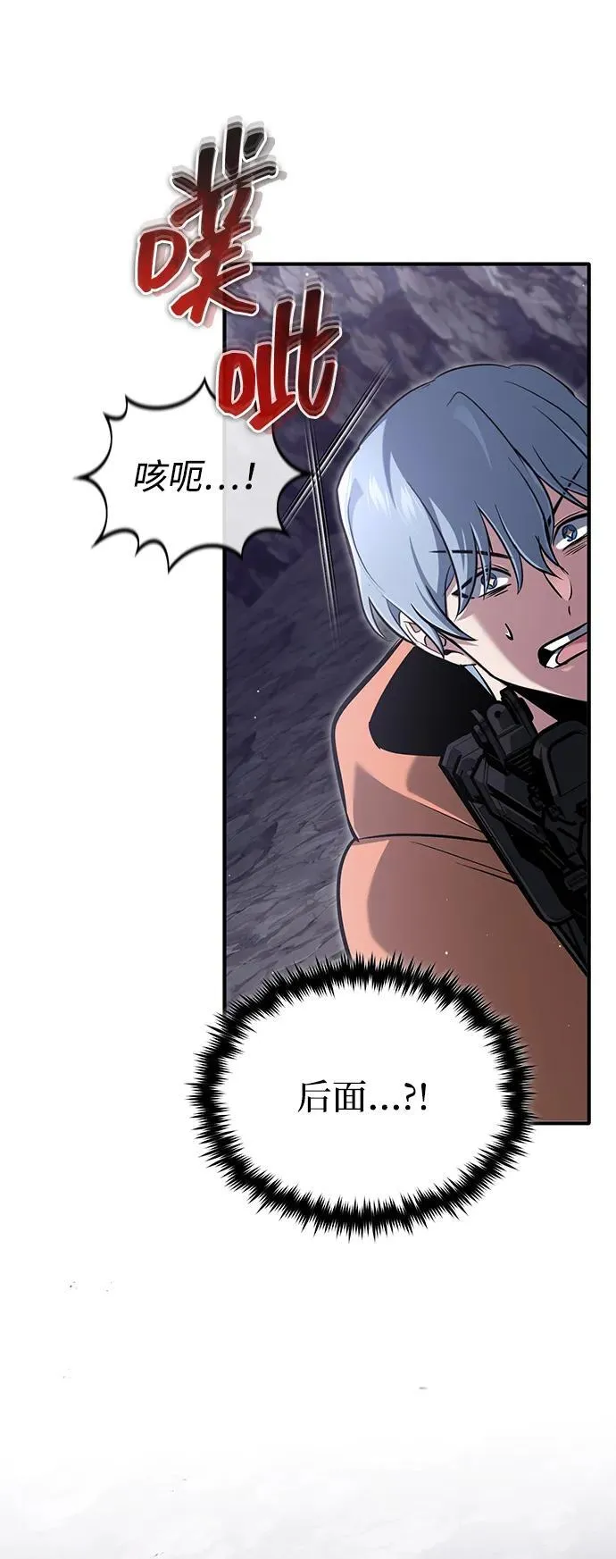 [第59话] 精灵的要塞77