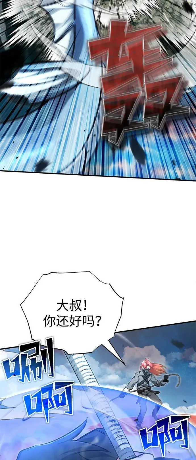 [第53话] 让我们大干一场吧55
