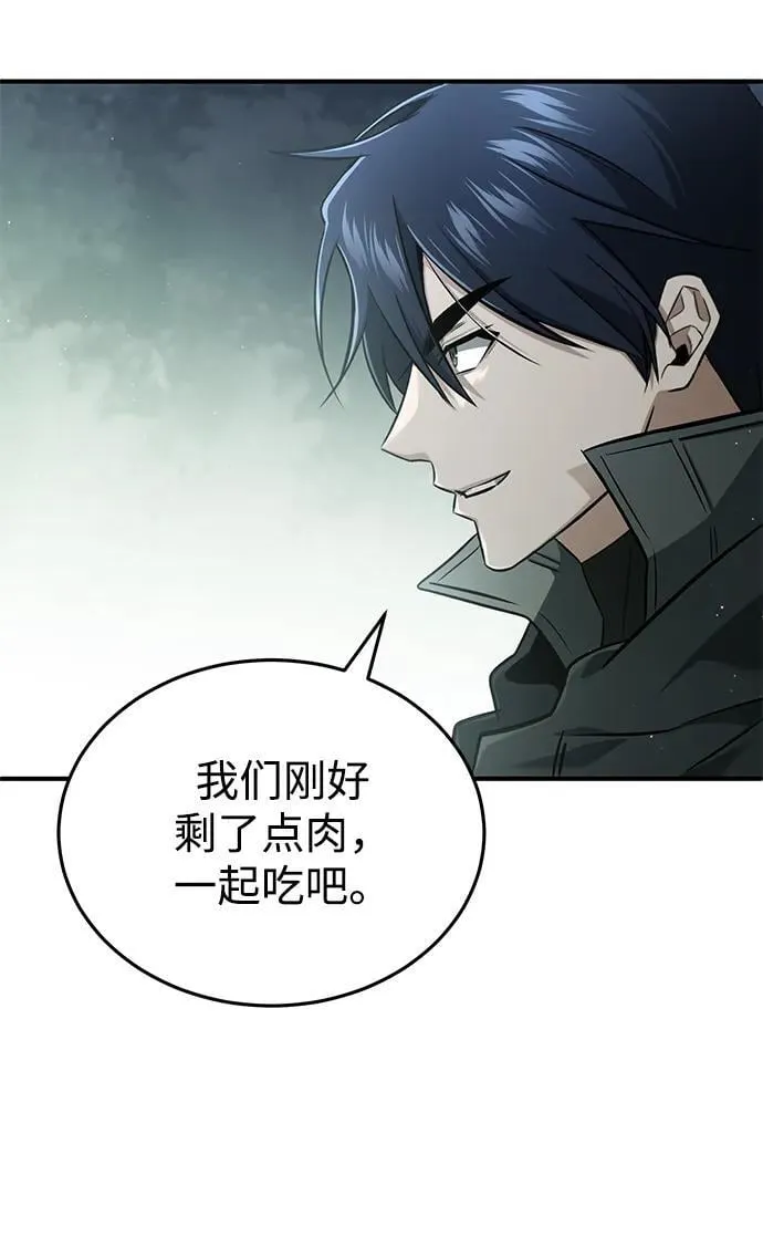 [第58话] 协商破裂53