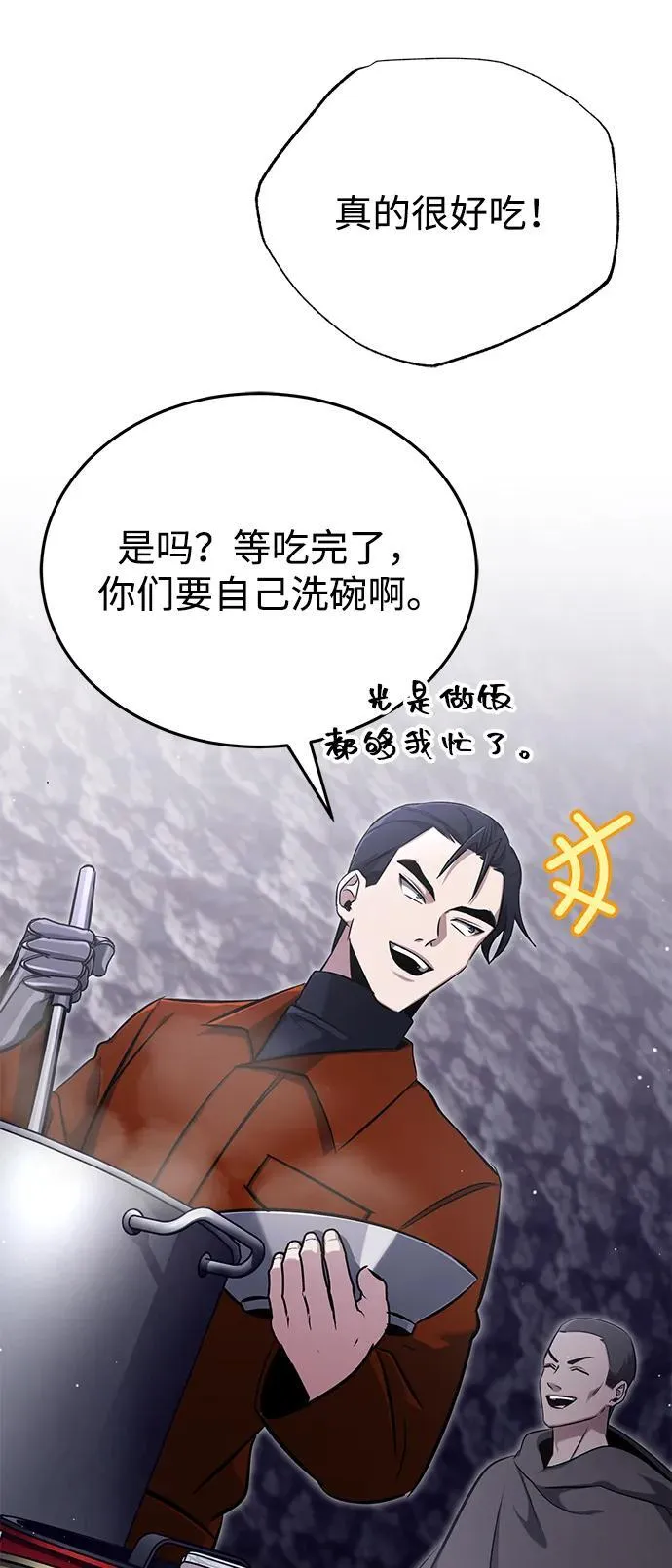 [第59话] 精灵的要塞59