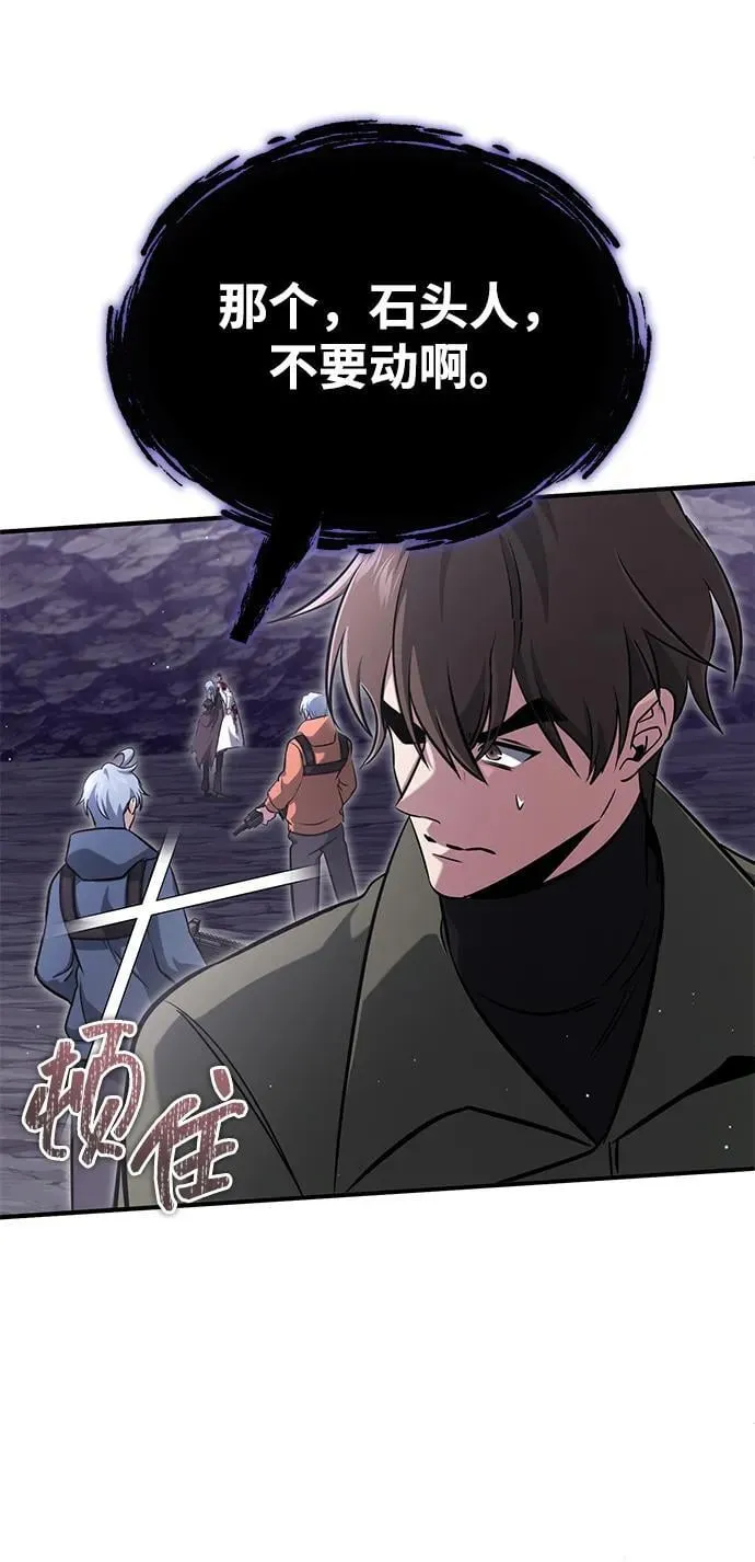 [第59话] 精灵的要塞80