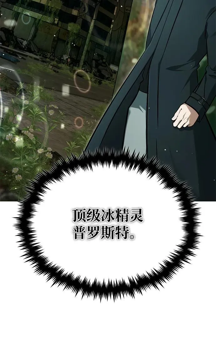[第60话] 精灵僵尸37