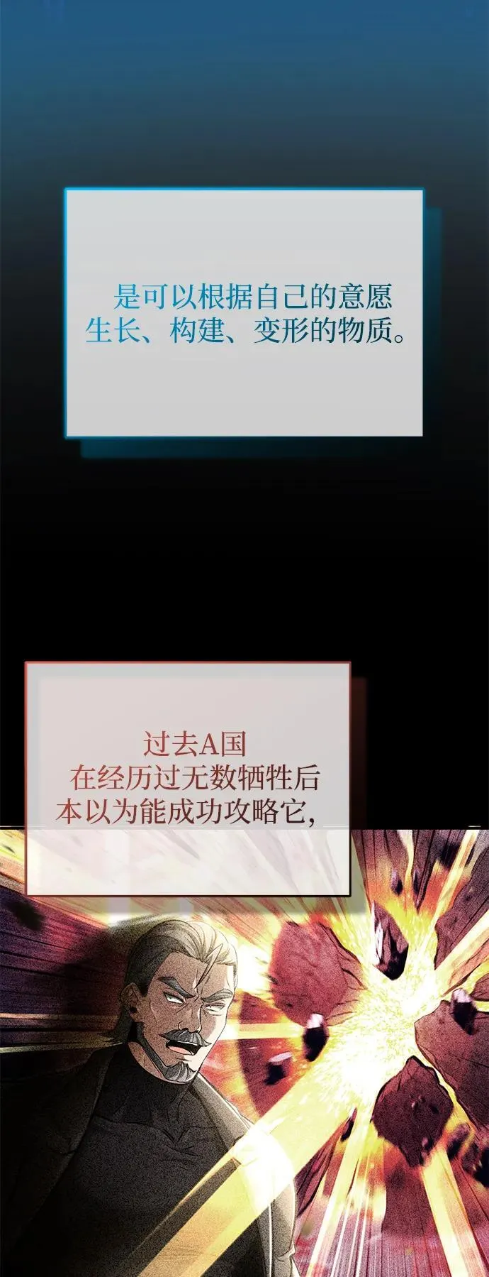 [第49话] 西西弗斯的石头41