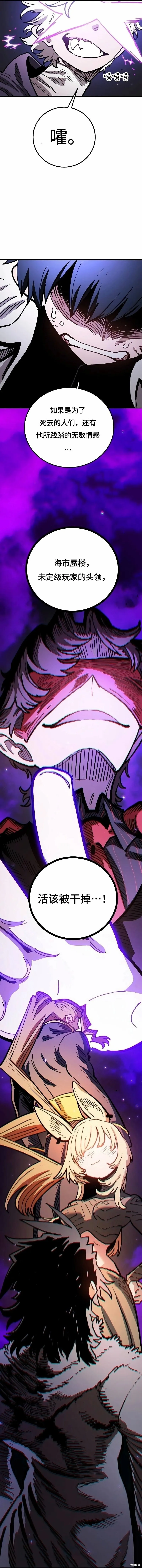第221话48