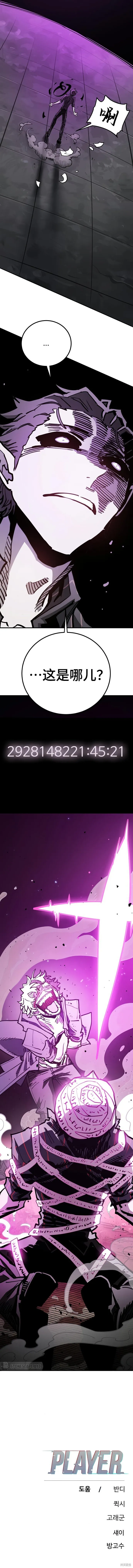 第226话24
