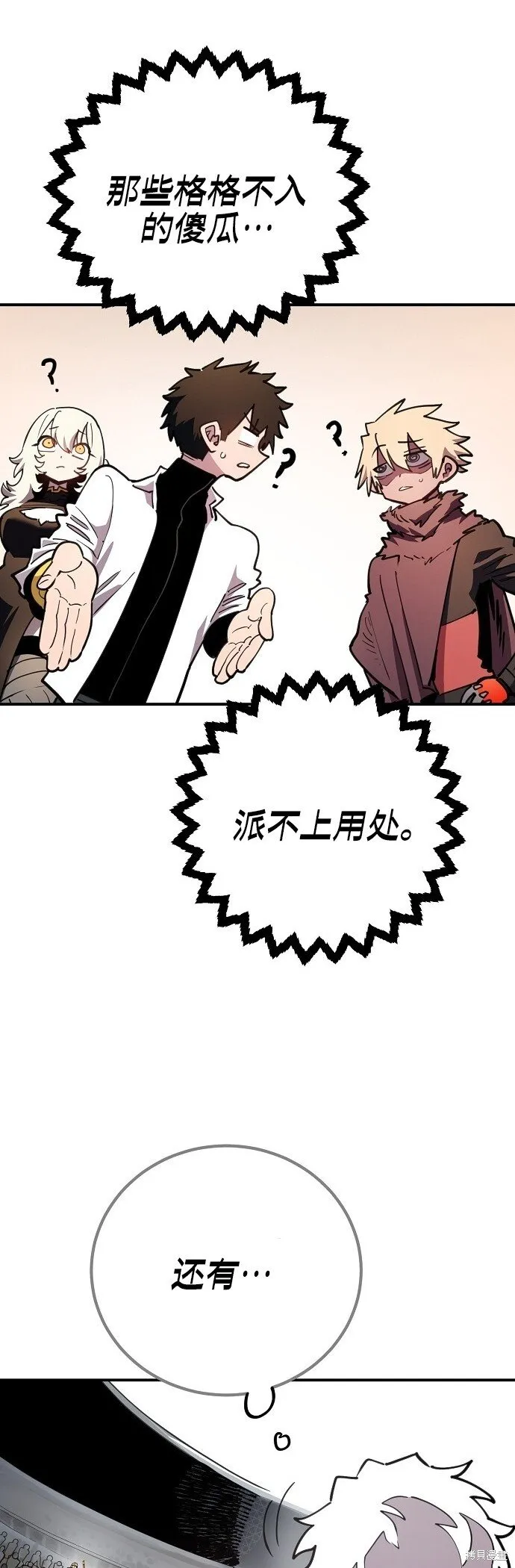 第225话72