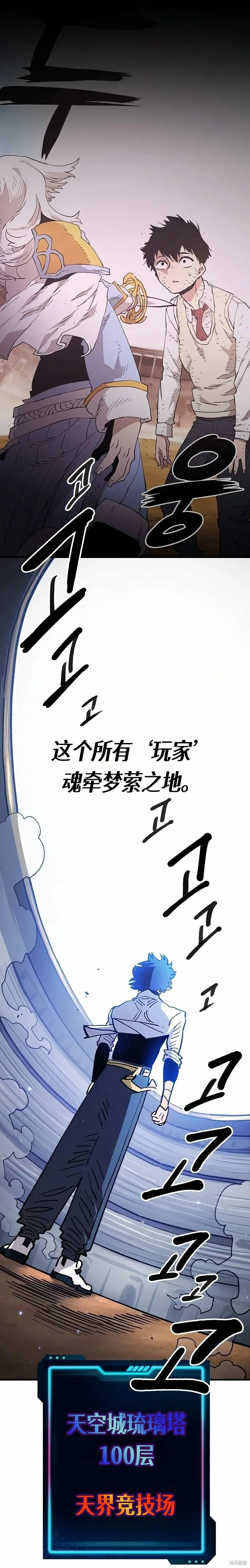 第224话15