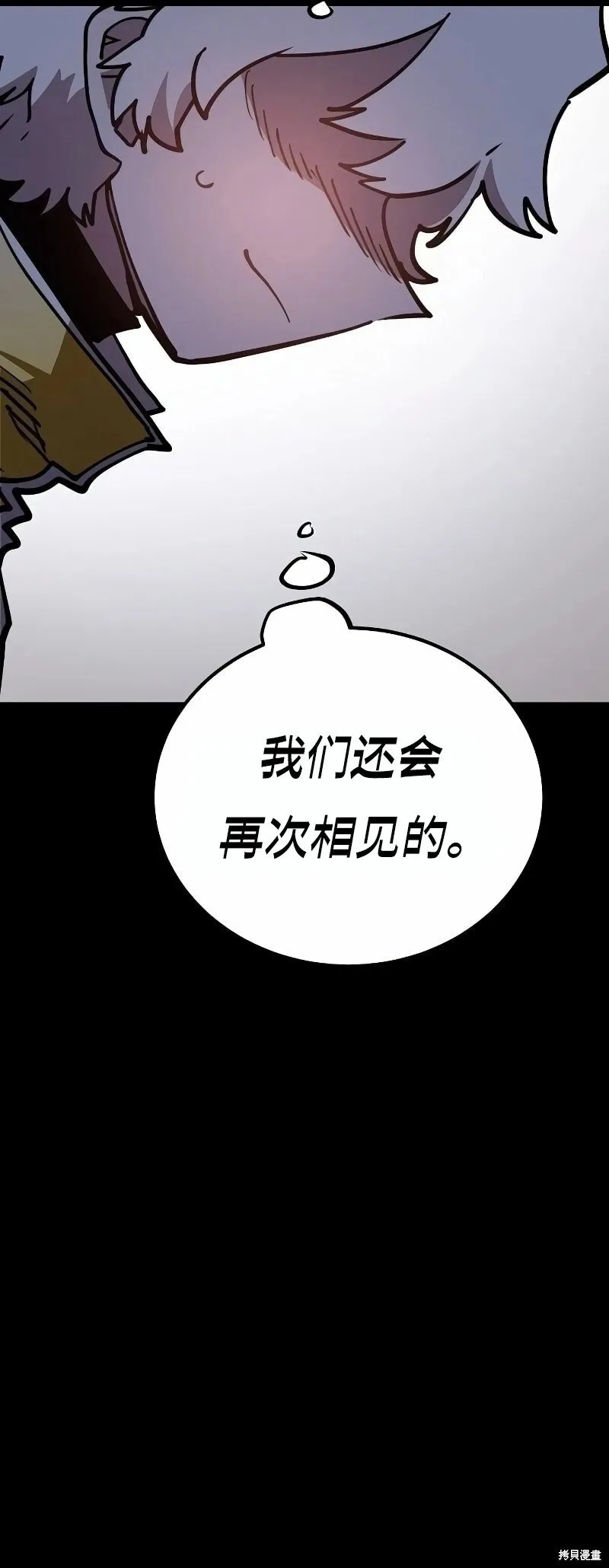 第221话8