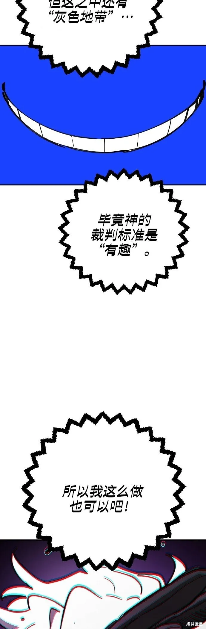 第225话77