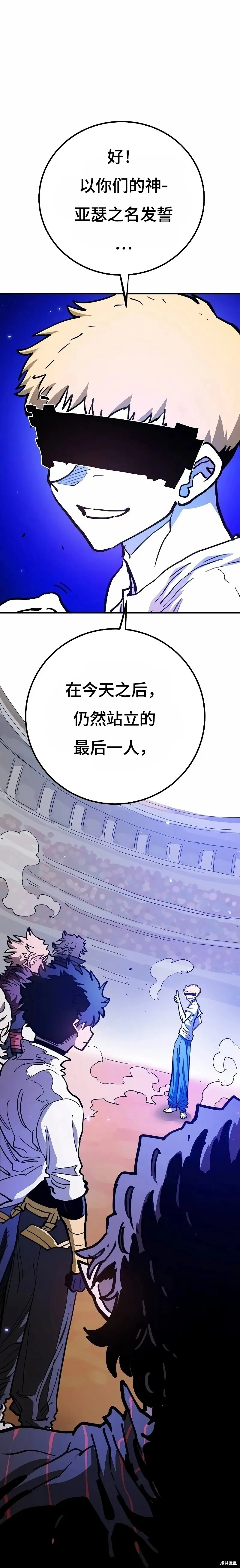 第224话41