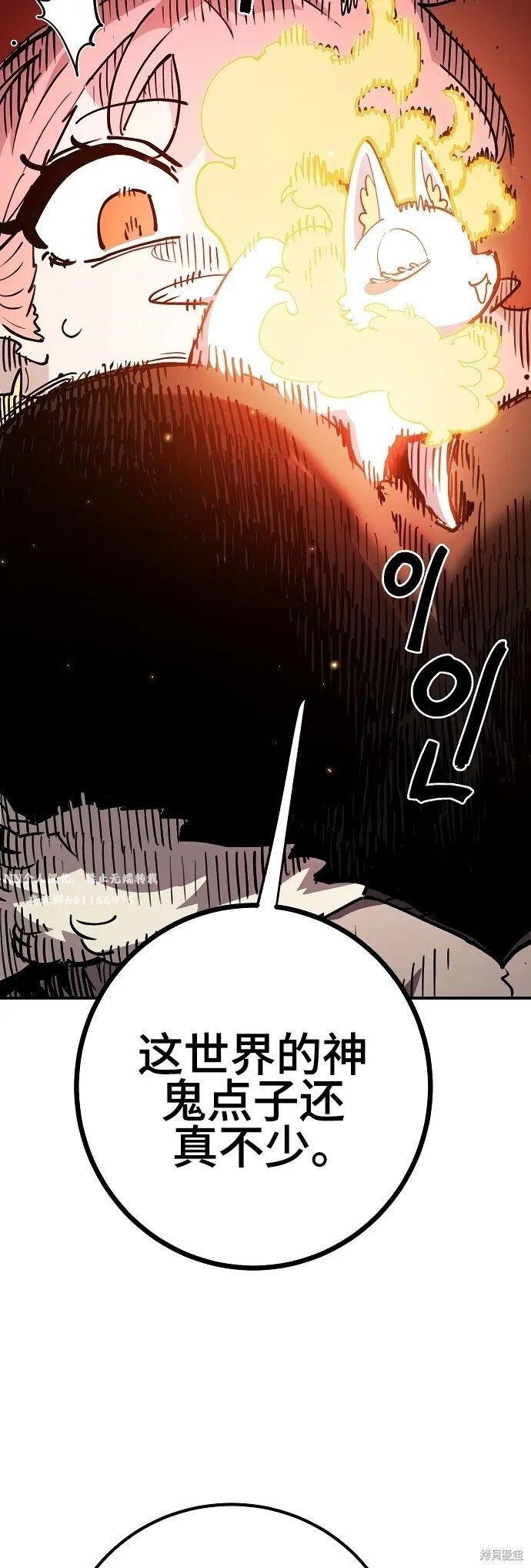 第225话41