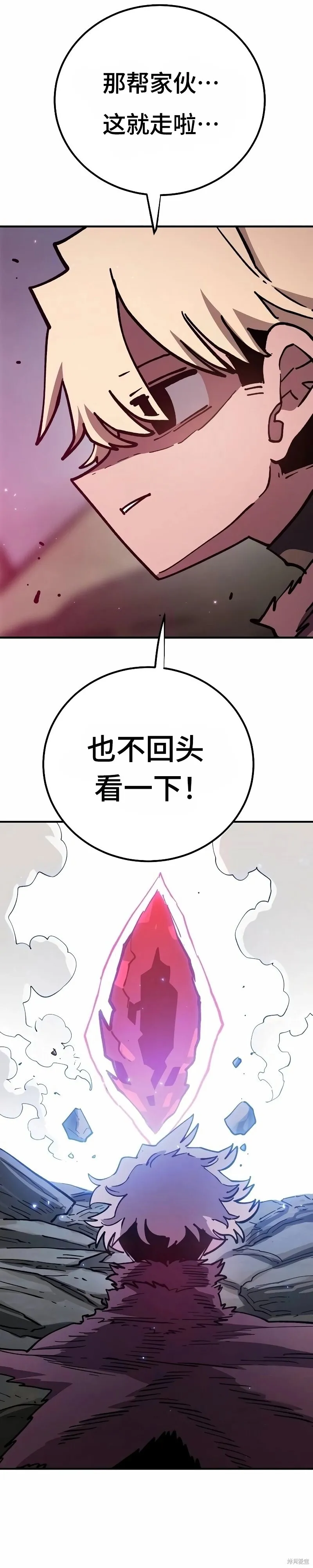 第223话65