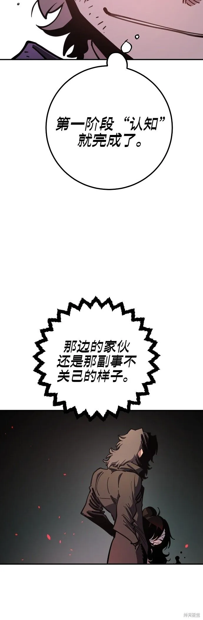 第225话71