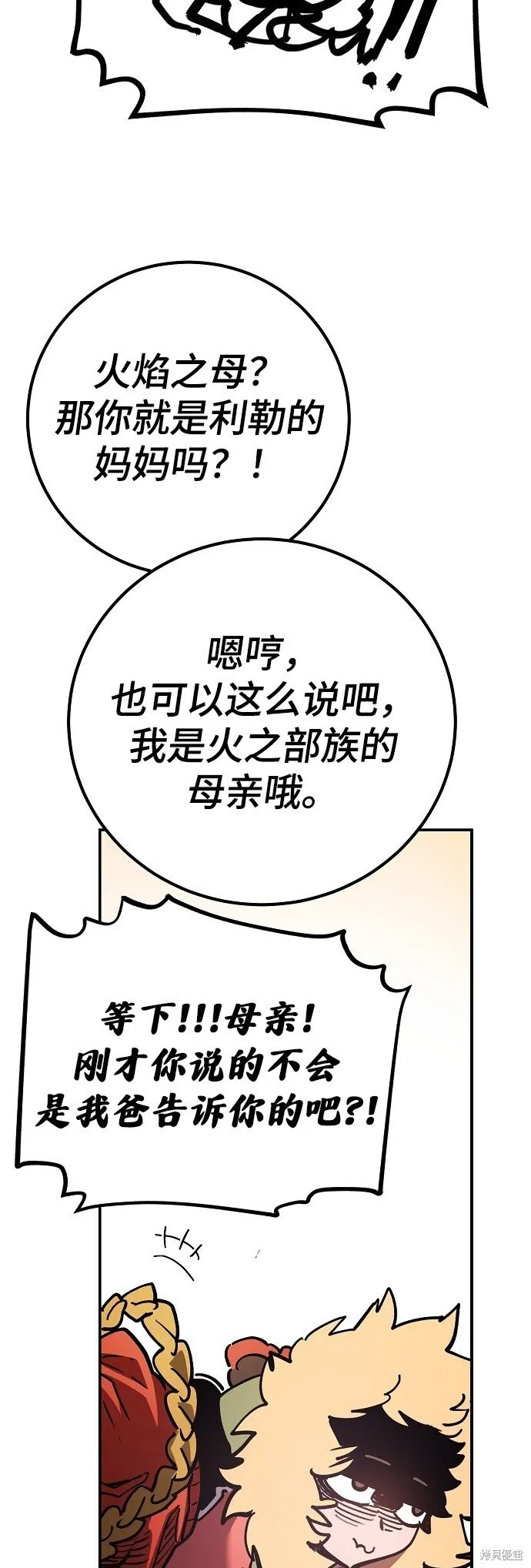 第225话49