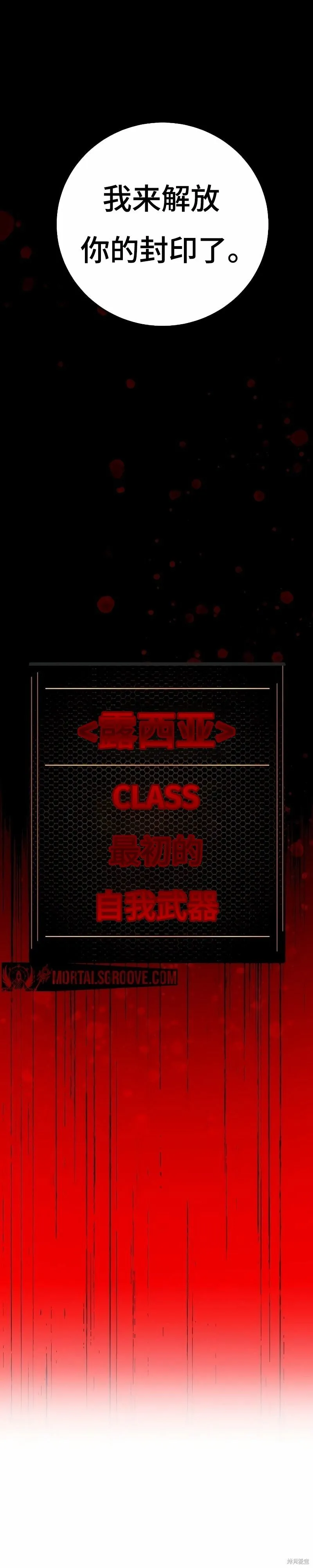第222话51