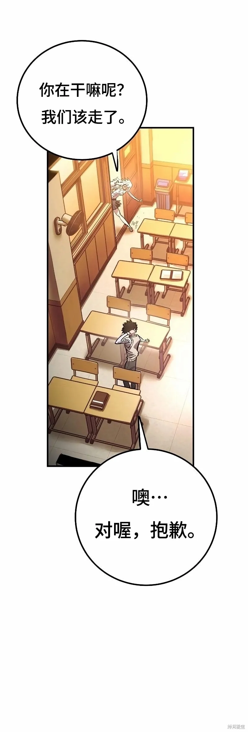 第223话39