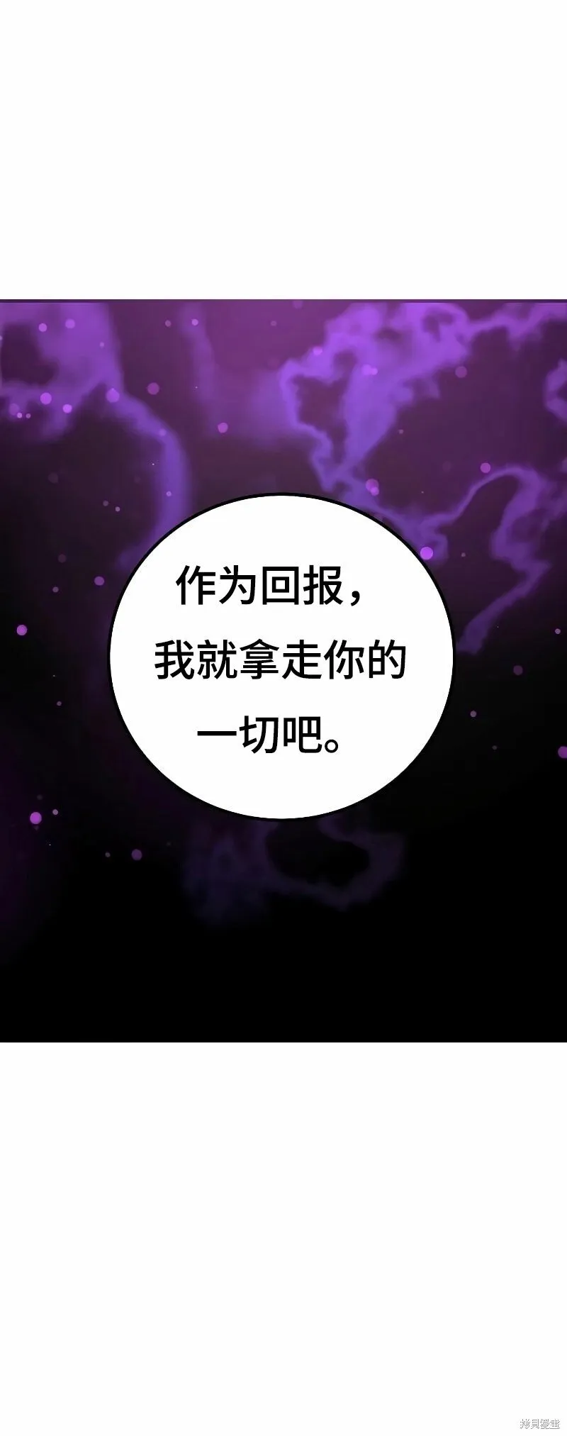 第222话39