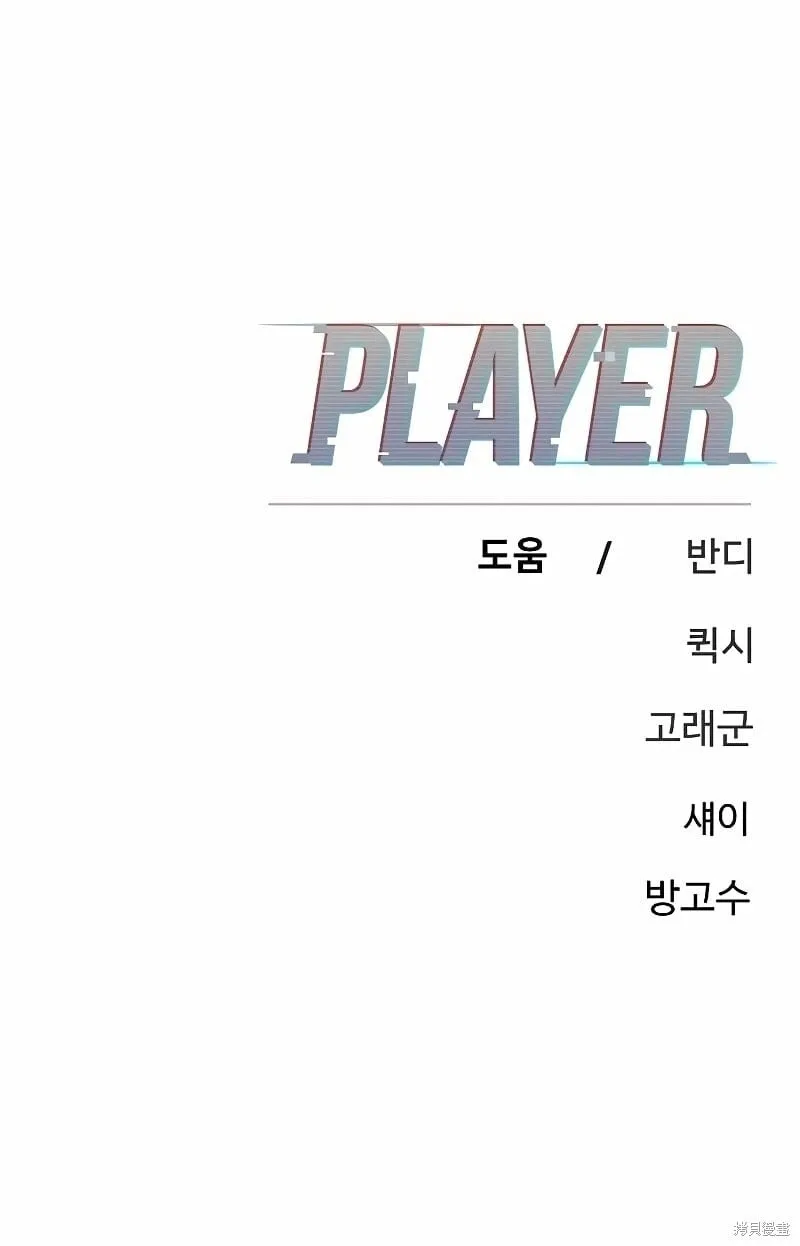 第222话52