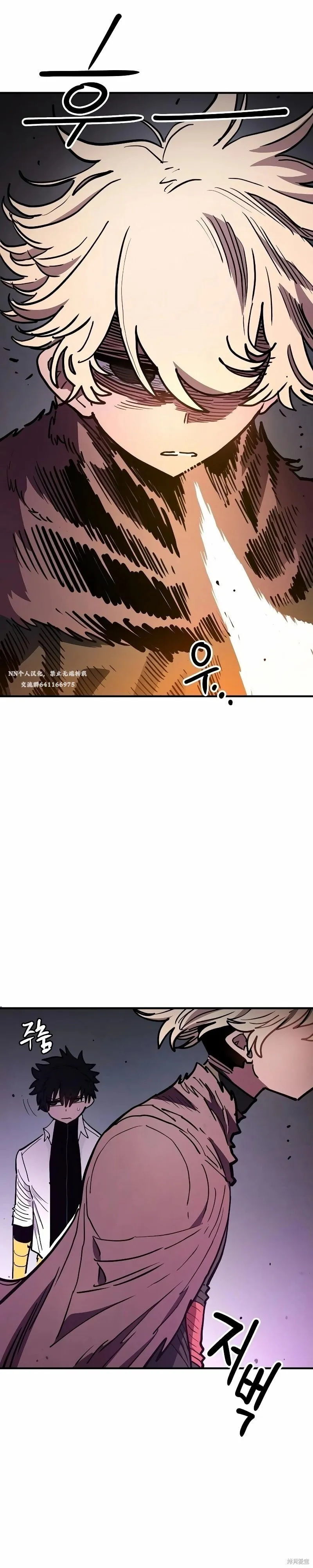 第222话4