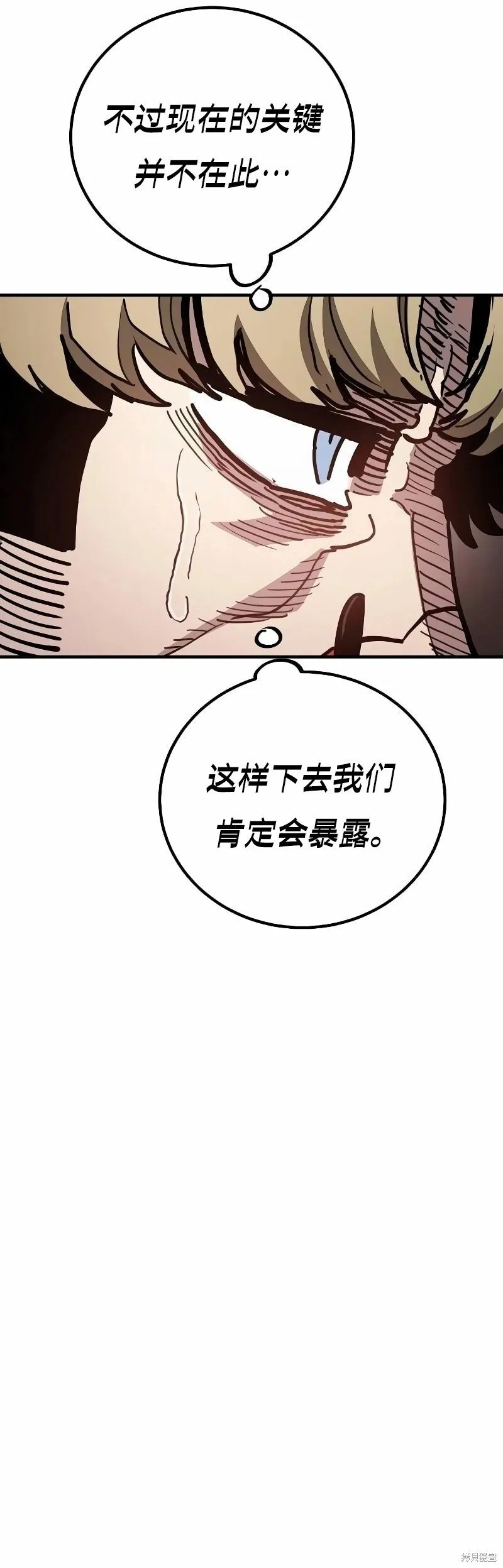 第221话41