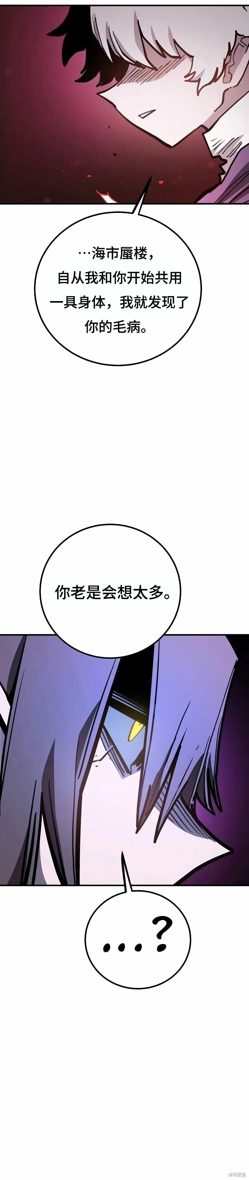 第221话2