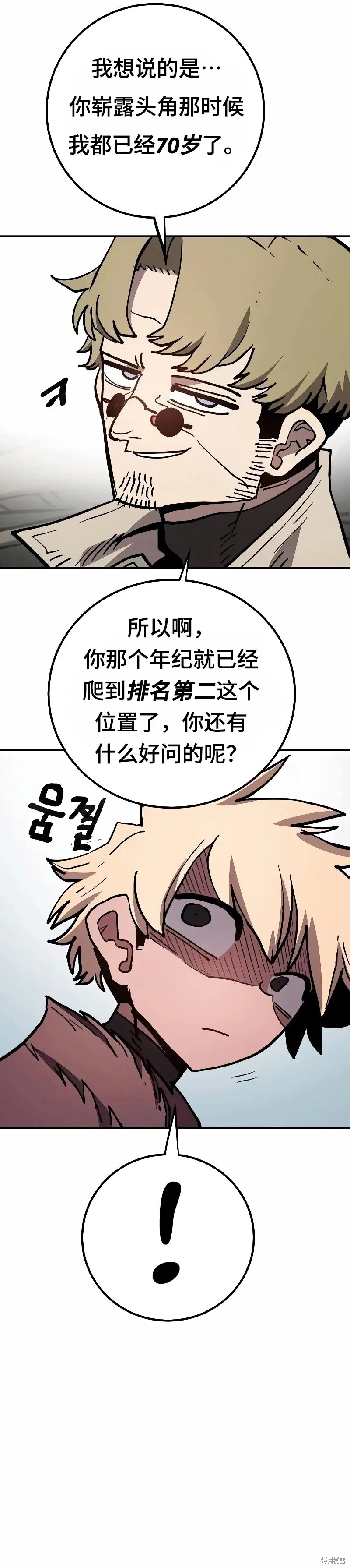 第224话7